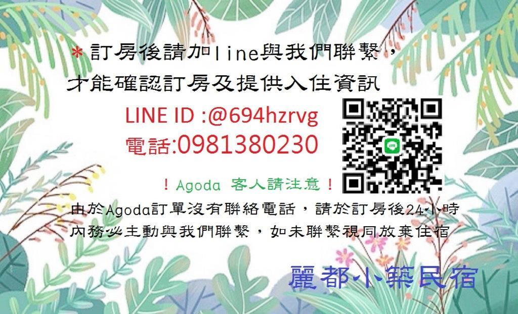 Apartamento Hualien Lidu House Exterior foto